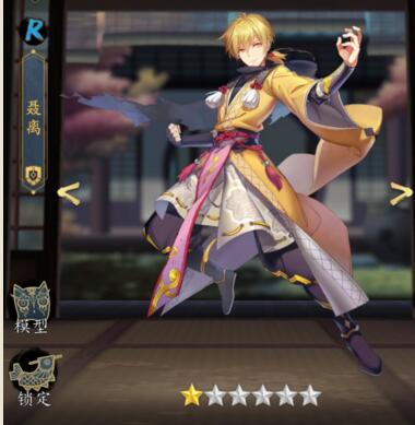 妖神記手游聶離技能屬性詳解 聶離怎么樣？