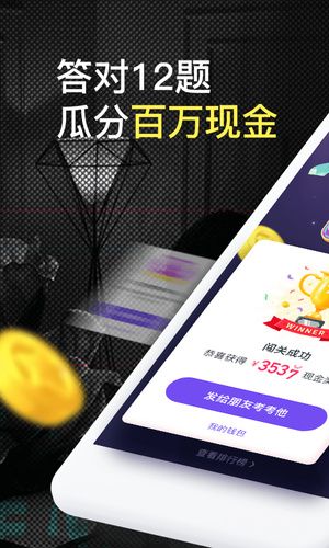 抖音小游戲最全游戲截圖4