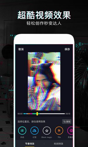抖音小游戲最全游戲截圖2