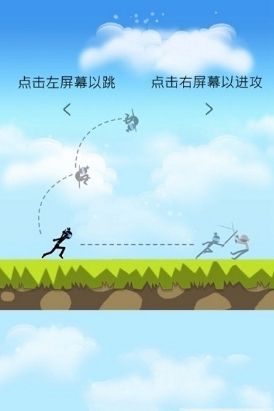 忍者匆匆安卓版游戲截圖3