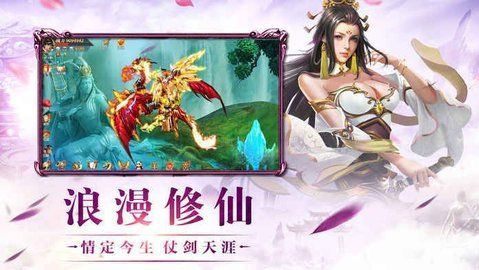 蒼茫仙訣正版手機(jī)游戲截圖1
