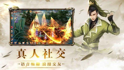 蒼茫仙訣正版手機(jī)游戲截圖3