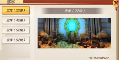 幻想神域手游金幣怎么刷？金幣速刷攻略