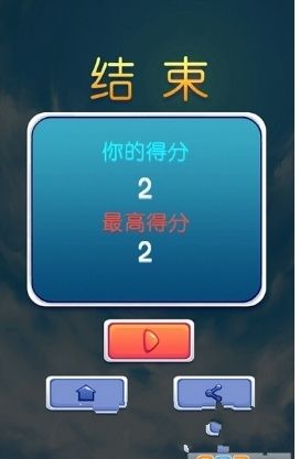 忍者匆匆安卓版游戲截圖2