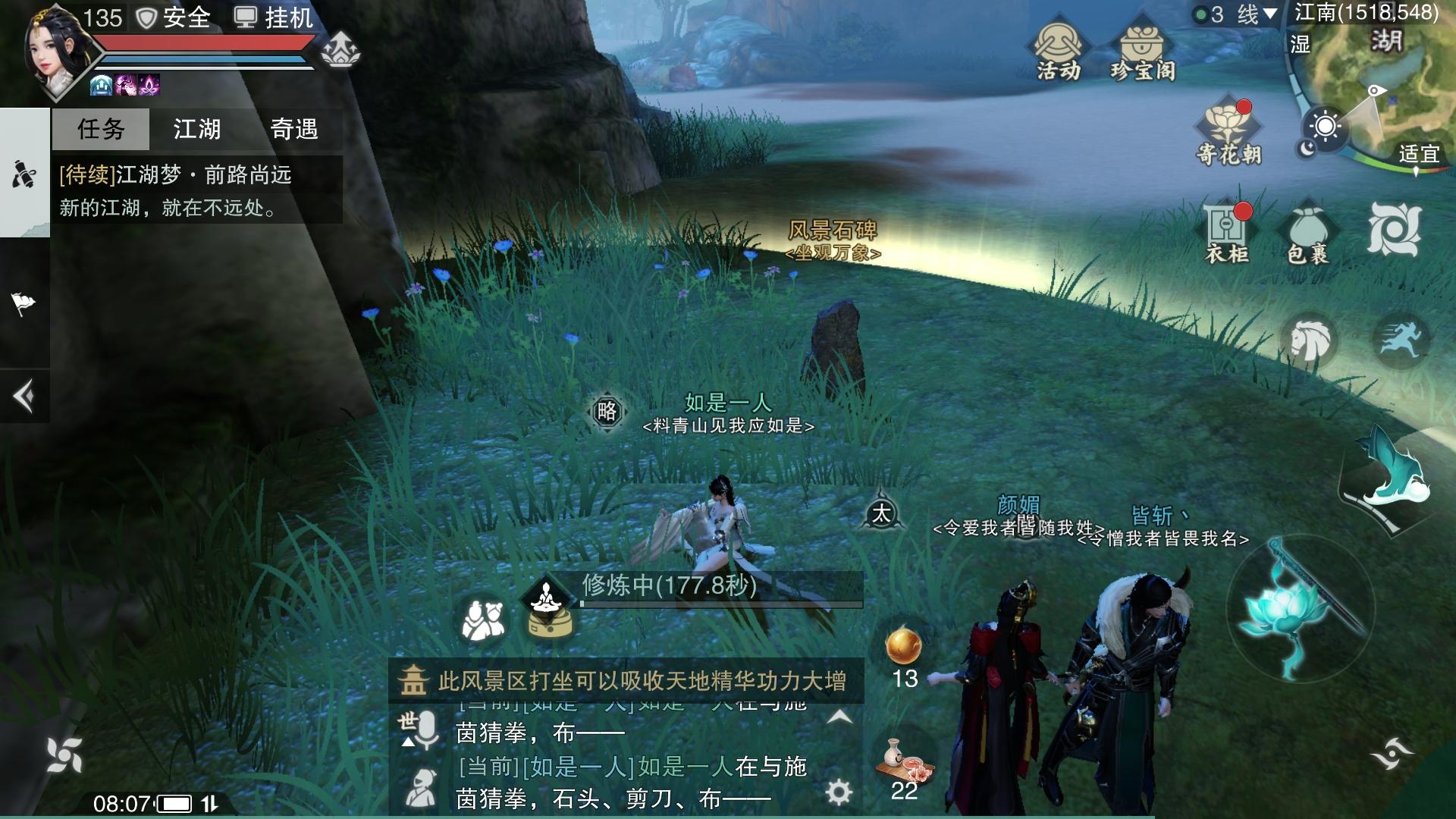 蒼之紀(jì)元4月12日維護(hù)公告，4月12日更新內(nèi)容介紹