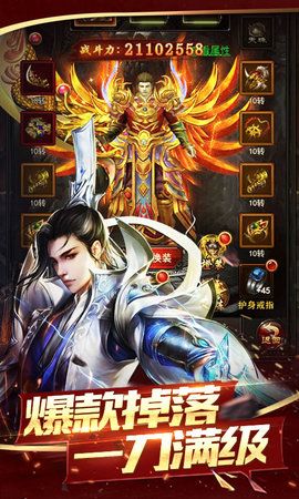 水龍吟H5游戲安卓最新版截圖2