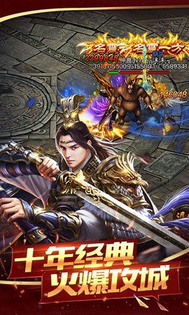 水龍吟H5游戲安卓最新版截圖1