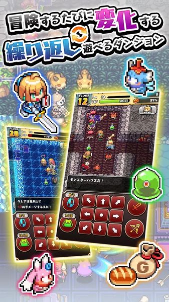 魔女的迷宮安卓版游戲截圖1