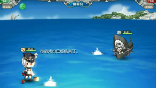 戰(zhàn)艦少女r所羅門之曉E9通關(guān)攻略：最強(qiáng)海貍陣容推薦