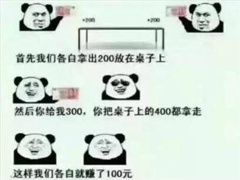 抖音三百三百兩百游戲手機(jī)地址截圖1
