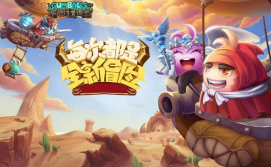 不思議迷宮蒸汽的都通關(guān)技巧攻略：怎么快速刷蒸汽的都？