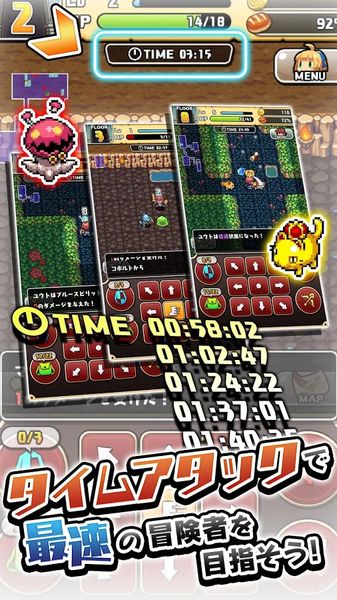 魔女的迷宮安卓版游戲截圖3