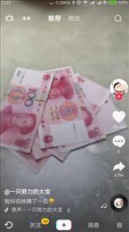 抖音三百三百兩百游戲手機(jī)地址截圖2