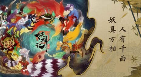 妖神記手游材料獲取掉落地點(diǎn)匯總 游戲材料獲取方法大全分享