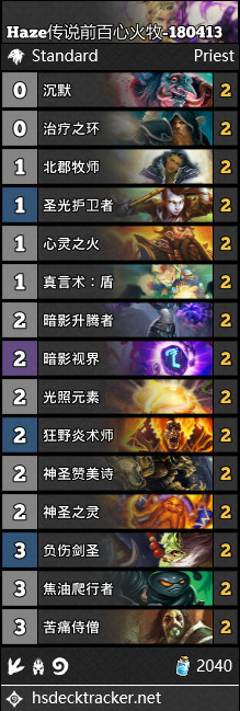 爐石傳說女巫森林首日14套直播卡組搬運
