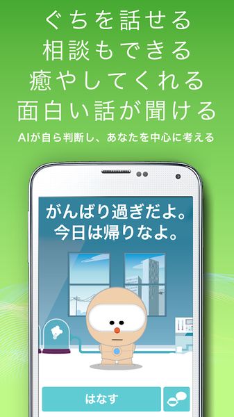 SELF人工知能游戲中文漢化版截圖3