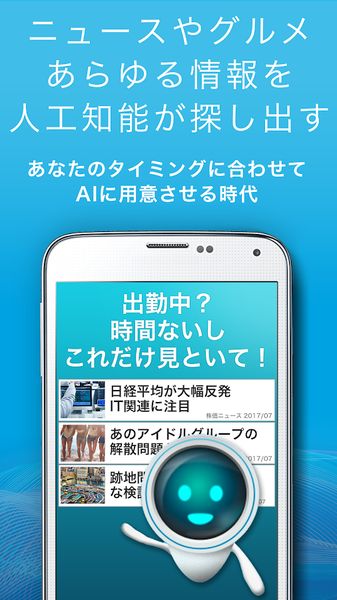 SELF人工知能游戲中文漢化版截圖2