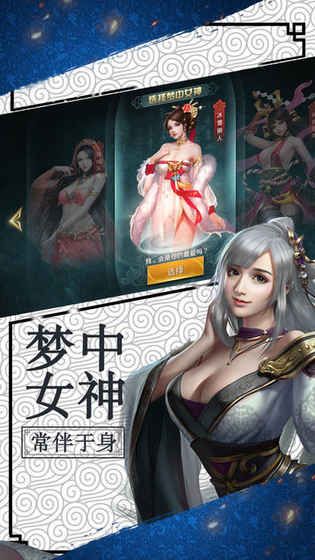 國家崛起之守護者手游九游版截圖3