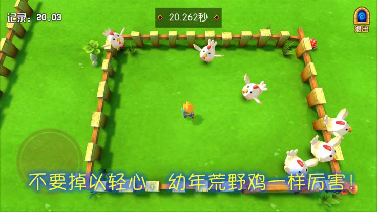 荒野吃雞安卓版游戲下載截圖2