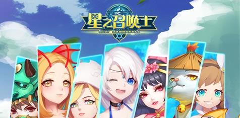 星之召喚士4月14日iOS首發(fā) 首款可以生孩子的卡牌RPG