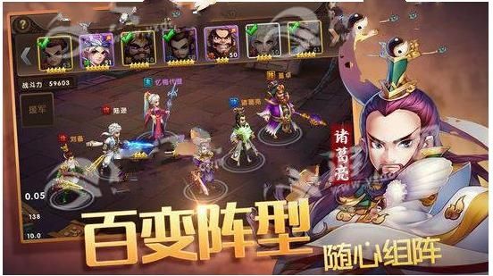 傳說斗魂手游下載正式版截圖1