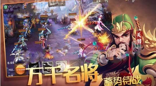 傳說斗魂手游下載正式版截圖4