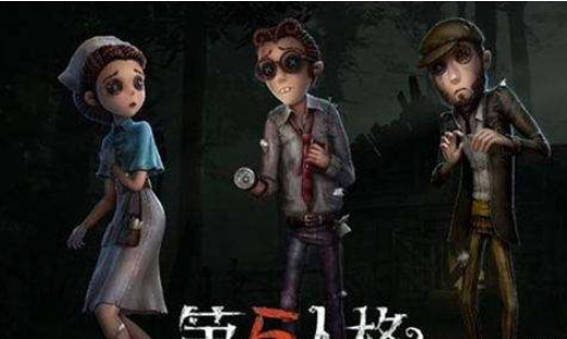 第五人格人品值在哪里看？人品值提升技巧攻略