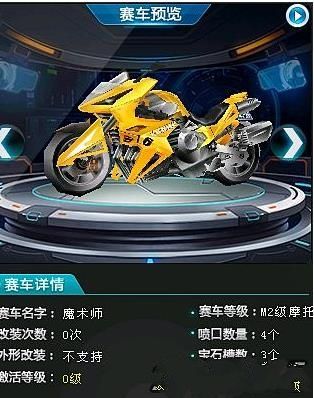 天空飛車安卓版游戲截圖3