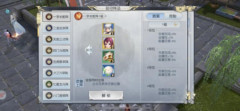 靈獸園開放 《鎮(zhèn)魔曲》正式開啟靈獸異步競技場!