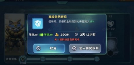 劍與家園為什么要卡科技坑？科技加速理論分析