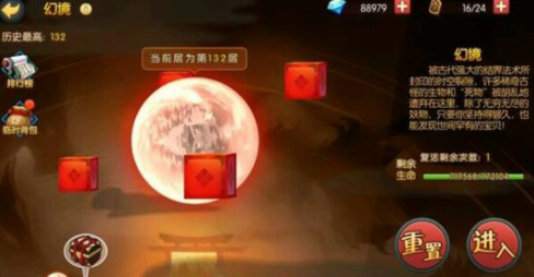 魂之軌跡幻境規(guī)則介紹，幻境陣容推薦