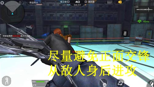 CF手游近戰(zhàn)技巧2