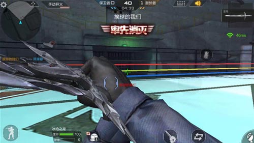 CF手游近戰(zhàn)技巧4