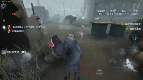 第五人格什么是蓄力刀？蓄力刀快速砍人技巧