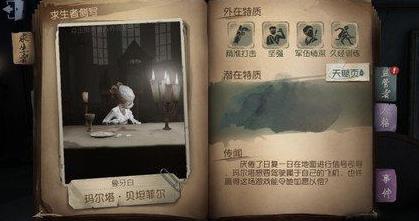 第五人格空軍最強(qiáng)陣容選擇