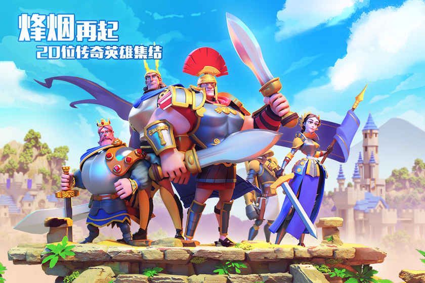 文明覺醒手機游戲測試服最新版截圖1