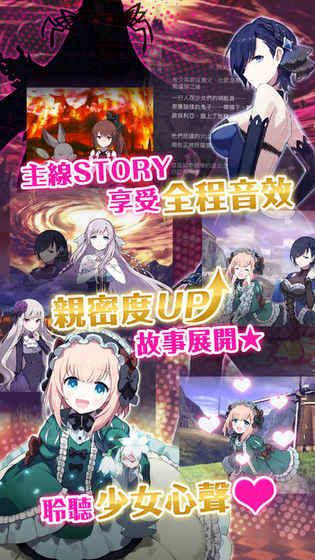 發(fā)射吧少女手游下載最新安卓版截圖2