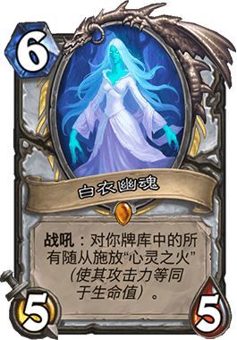 爐石傳說女巫森林卡組推薦 新版本九職業(yè)卡組匯總
