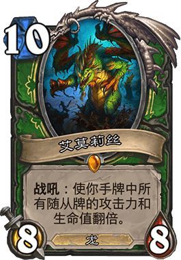 爐石傳說(shuō)女巫森林卡組推薦 新版本九職業(yè)卡組匯總