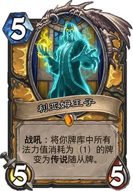 爐石傳說女巫森林卡組推薦 新版本九職業(yè)卡組匯總
