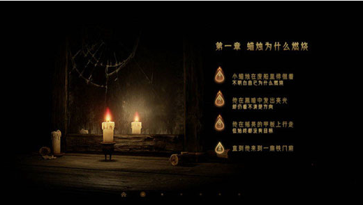蠟燭人第一章第一關(guān)怎么過？新手進(jìn)階技巧推薦