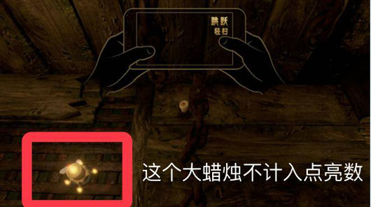 蠟燭人第一章第一關(guān)圖文攻略