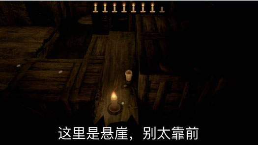 蠟燭人第一章第一關(guān)圖文攻略