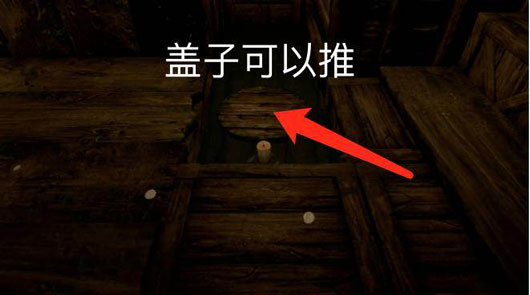 蠟燭人第一章第一關(guān)圖文攻略