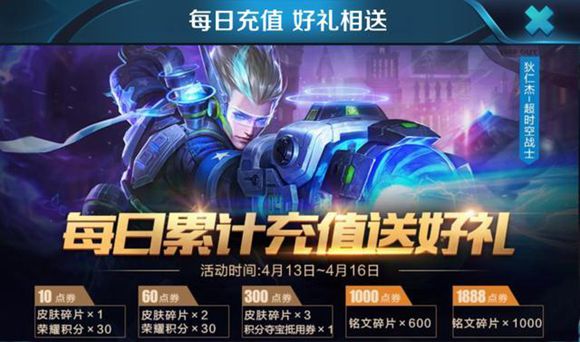 王者榮耀新賽季下周開啟