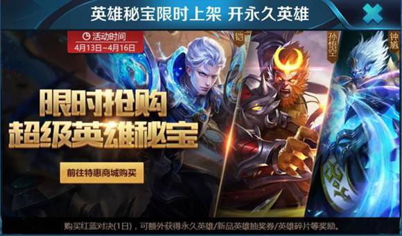 王者榮耀新賽季下周開啟