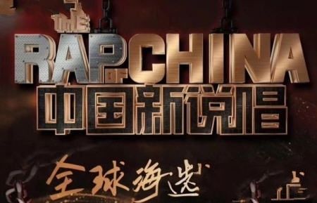 中國新說唱游戲正式版登陸地址截圖1
