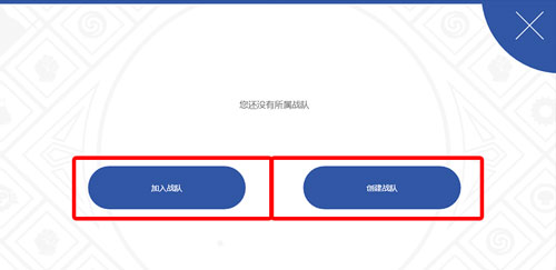 球球大作戰(zhàn)線上公開賽怎么參加