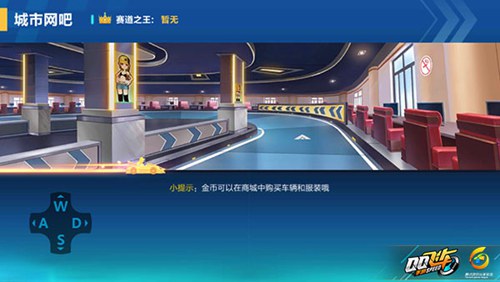 QQ飛車手游城市網(wǎng)吧賽道跑法詳解 城市網(wǎng)吧賽道難點匯總