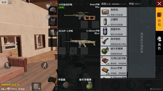 絕地求生全軍出擊VSS使用攻略，米拉瑪VSS實(shí)戰(zhàn)技巧